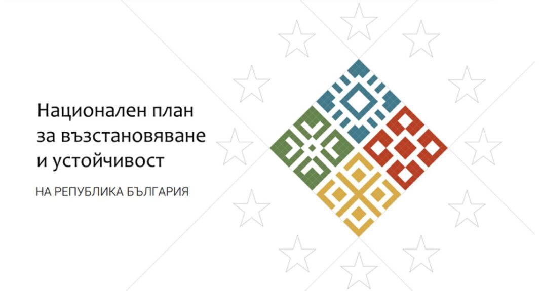 Bulgaria: Cultural Ministry implements projects under National Recovery and Sustainability Plan