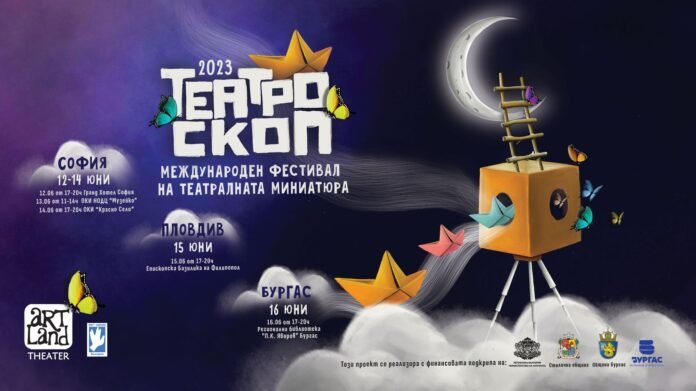 Bulgaria: Cultural Ministry announces second edition of “Theatrescope” International Festival of Theatre Miniature Bulgaria: Cultural Ministry announces second edition of “Theatrescope” International Festival of Theatre Miniature