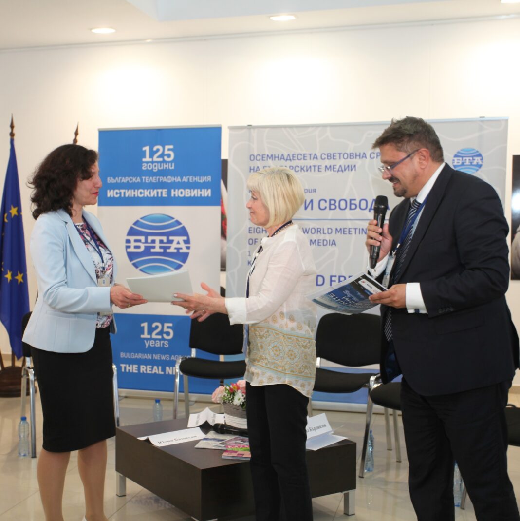 Bulgarian Ministry of Culture presents National Charity Fund Award 