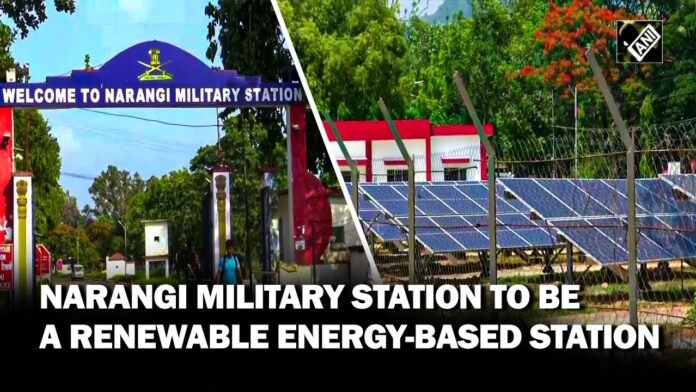 Guwahati, Assam: Narengi Military Station undertake several enhacements to improve living conditions of Army Units Guwahati, Assam: Narengi Military Station undertake several enhacements to improve living conditions of Army Units