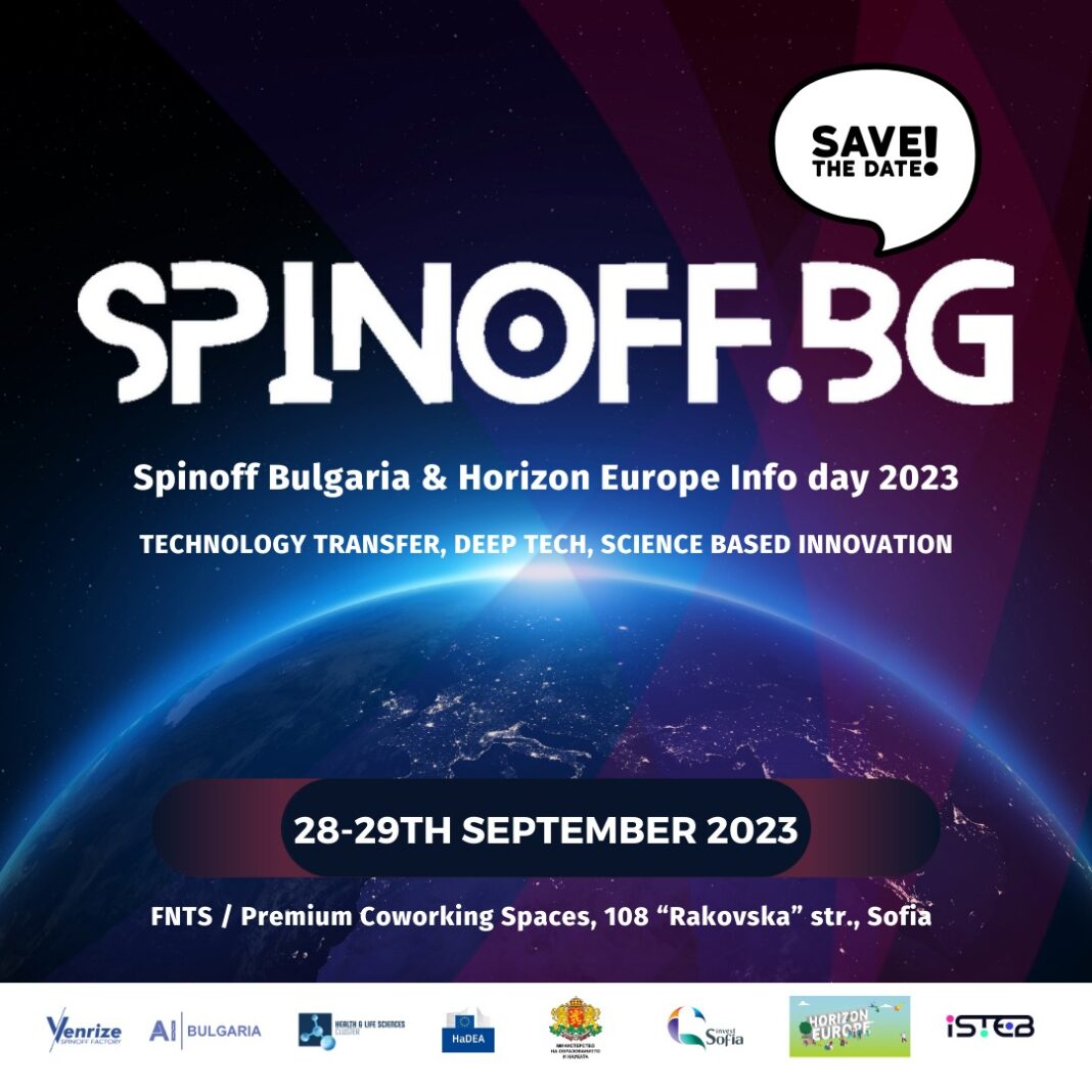 Spinoff Bulgaria soon to celebrate Spinoff Conference & Horizon Europe Info Day 2023